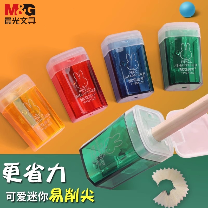 晨光米菲垃圾桶卷笔刀小型迷你型