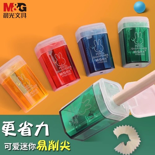 晨光米菲垃圾桶卷笔刀小型迷你型