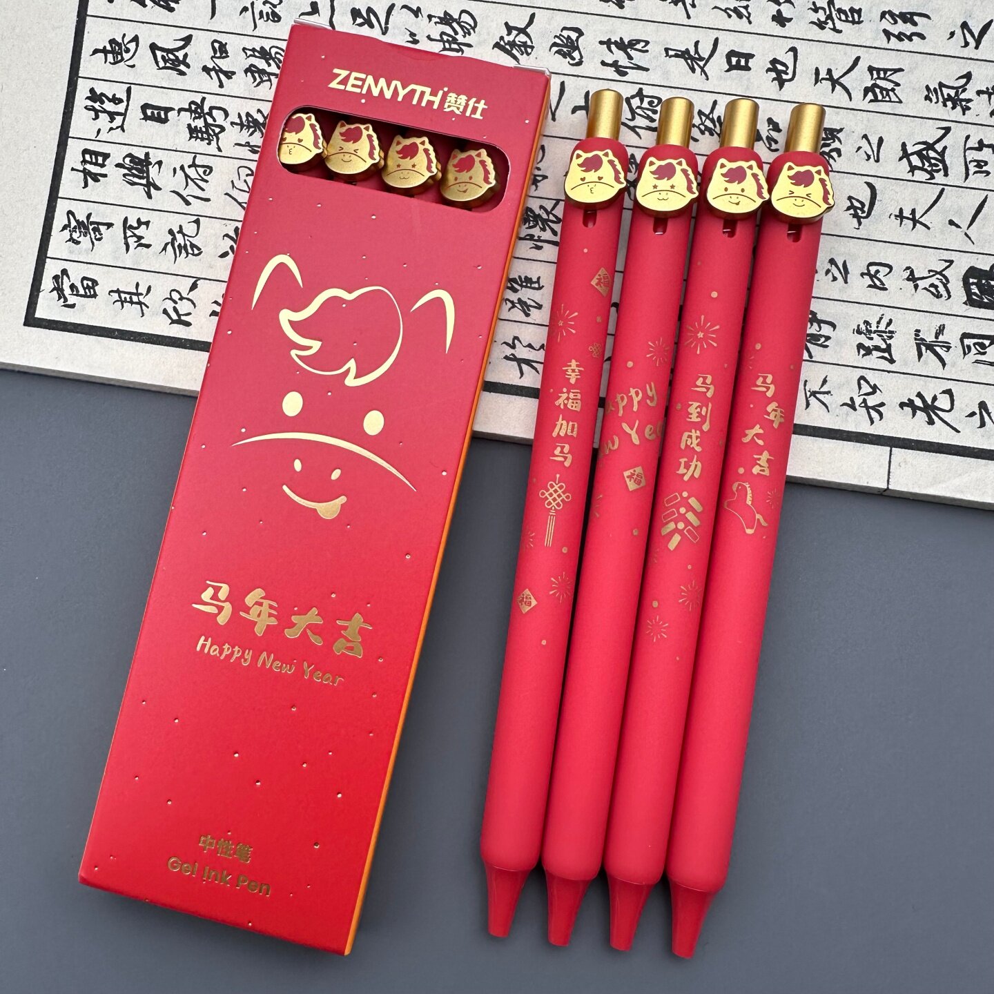 赞仕马年限定纽扣笔礼盒装中性笔