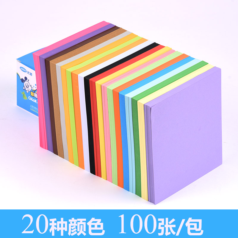 15cm正方形彩色手工纸单色折纸彩纸大红 深绿 金黄 天蓝 粉色批发