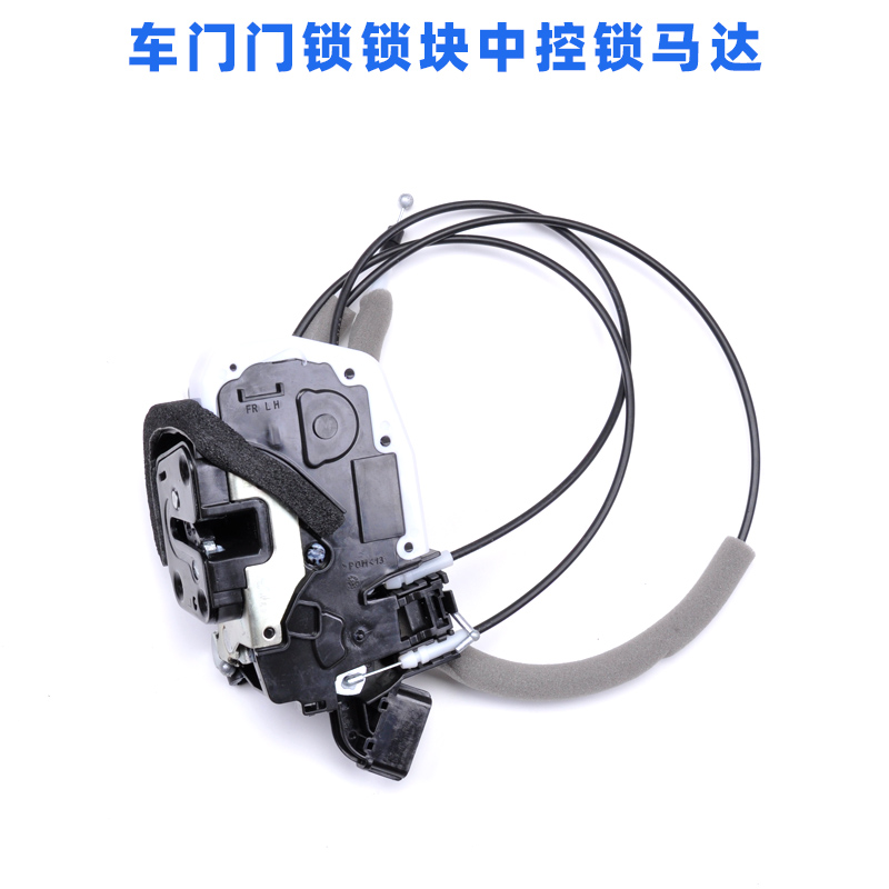 适用于日产系列中控锁锁机马达