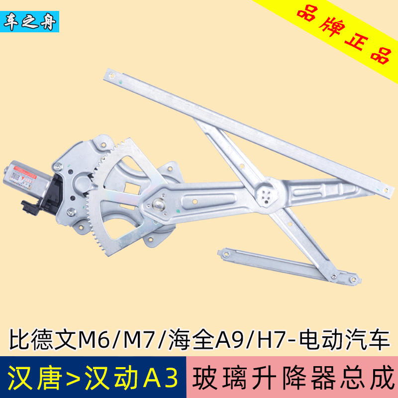 官方旗舰店 品质保障 直接安装 无需改动