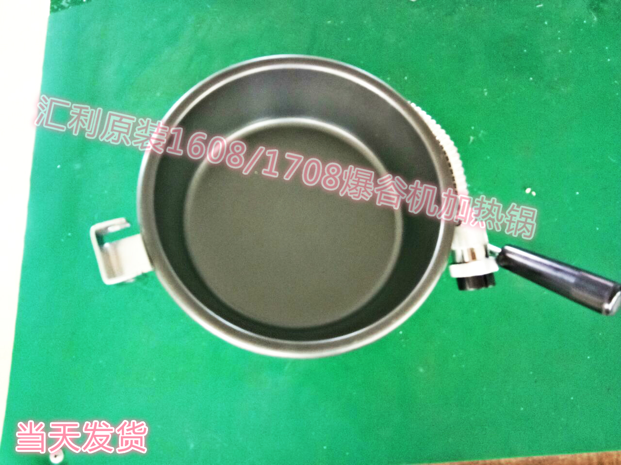 商用爆米花锅配件爆米花机汇利爆米花机通用爆米花锅不粘锅防焦锅|msdalam kategori peralatan dapur, dapur elektrik komersial, mesin popcorn komersial - dari Buy2taobao.com untuk memberikan perkhidmatan ejen Taobao profesional membeli