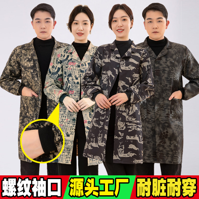 鑫昌中长款时尚罗纹袖大褂工作服