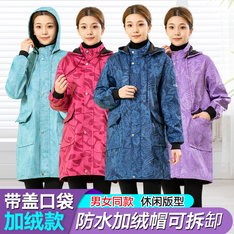 防水加绒罩衣男女成人长袖加厚保暖防尘防油厨房围裙拉链工作服