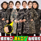 鑫昌长袖 防尘耐磨防污迷彩服搬运劳保服大褂女 迷彩带帽工作服男装