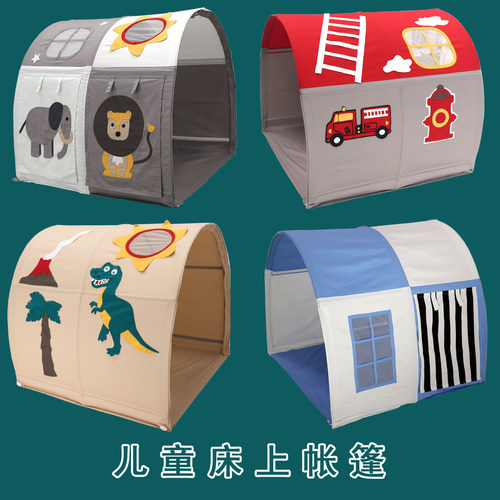 布篷隧道纯棉童品遮光半高床