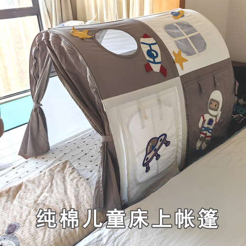 保护孩子不掉床纯棉帐篷童床专用