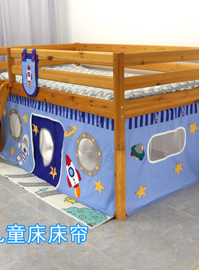 半高床帏儿童床布帘中高床布幔游戏围布床幔床围床帘帘布纯棉帷幔