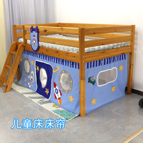 半高床纯棉遮光床帘围布床幔