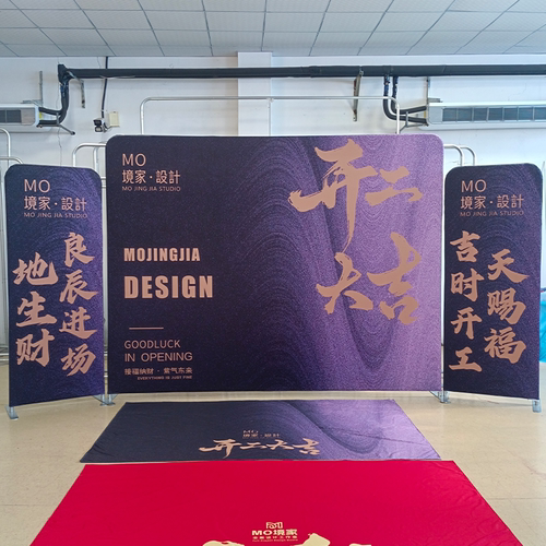 装修开工大吉仪式全套用品公司背景布展架定制红色桌布横幅套装