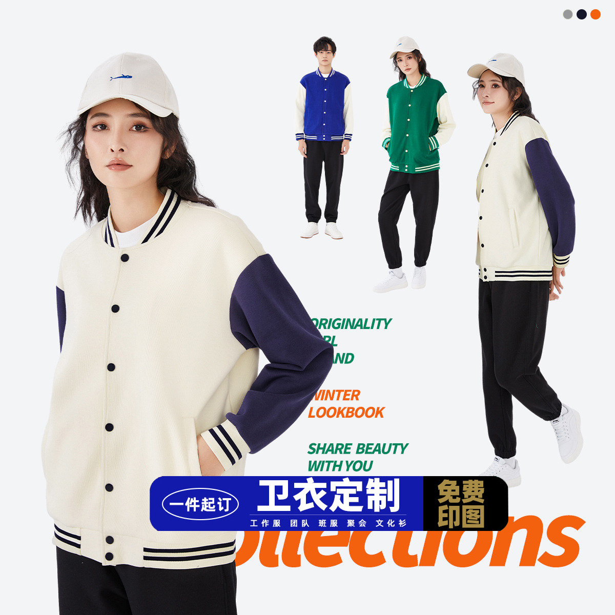 트렌디 브랜드 맞춤형 커플 루즈 카디건 야구 유니폼 남성 및 여성 운동복 스트리트 스타일 재킷 스트리트 캐주얼 대형 재킷