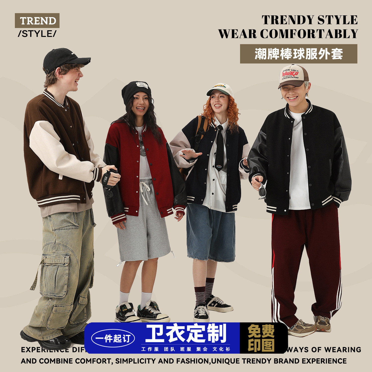트렌디 브랜드 맞춤형 커플 루즈 카디건 야구 유니폼 남성 및 여성 운동복 스트리트 스타일 재킷 스트리트 캐주얼 대형 재킷