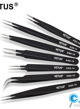 VETUS维特斯防静电镊子精密加硬不锈钢超尖头圆头弯头扁头电子镊