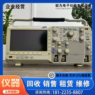 泰克Tektronix DPO2012B数字存储混合信号示波器2通道100MHz功能