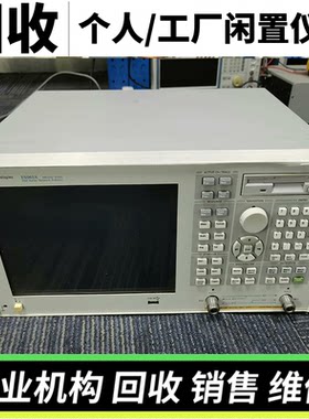 回收Agilent安捷伦E5071C/E5063A/E5071B/E5062A 网络分析仪