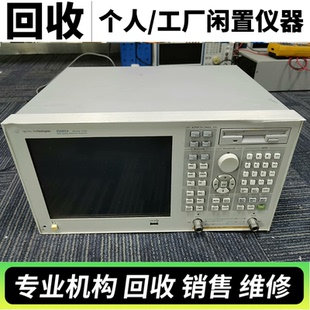 回收Agilent安捷伦E5071C/E5063A/E5071B/E5062A 网络分析仪