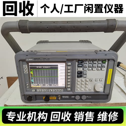 回收Agilent N8973A N8974A N8975A N8973B N8975B噪声系数分析仪