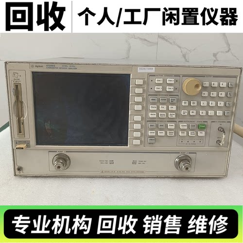 回收Agilent安捷伦8722ES 8720ES 8719ES 8714ES矢量网络分析仪