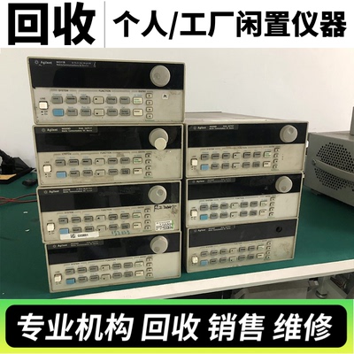 回收Agilent安捷伦程控电源 66312A 66309B 66309D 66319B 66311B