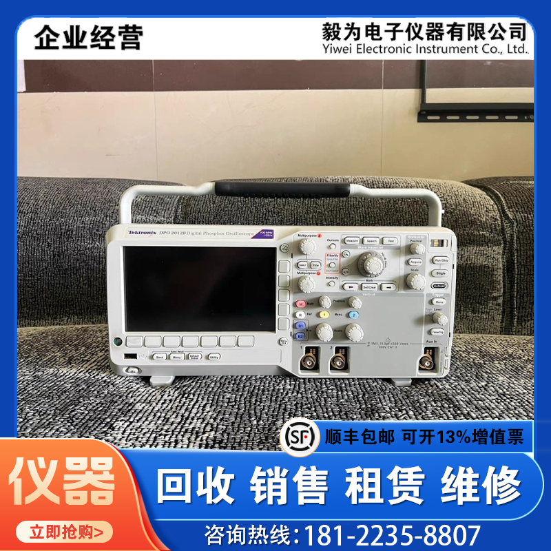 维修/回收泰克MSO DPO2012B 2014B 2024B 2002B 2004BC数字示波器