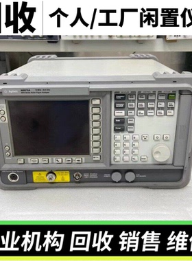 回收Agilent安捷伦N8973A N8974A N8975A噪声系数分析仪是德科技