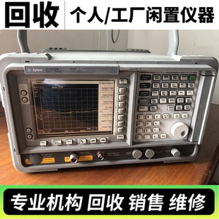 回收安捷伦E4402B/E4404B/E4405B/E4407B/E4408B/E4411频谱分析仪