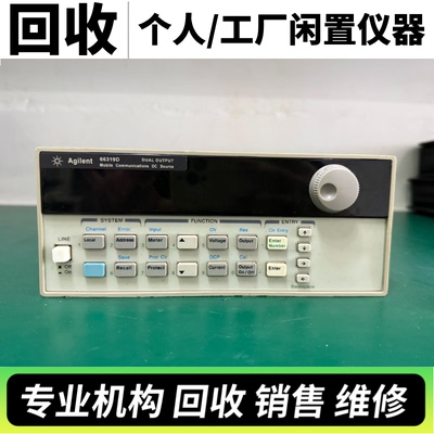 高价回收 安捷伦/Agilent 66319D 66319B 66309D 通信直流电源