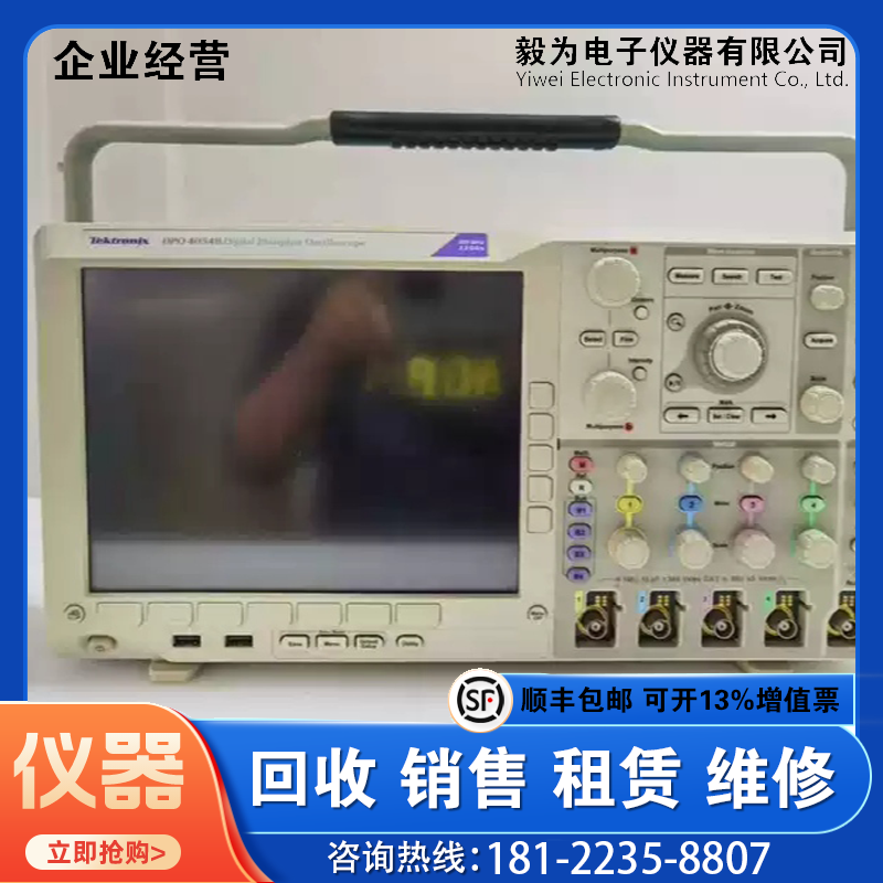 美国Tektronix泰克DPO4054B 数字荧光示波器 4通道500MHz宽带