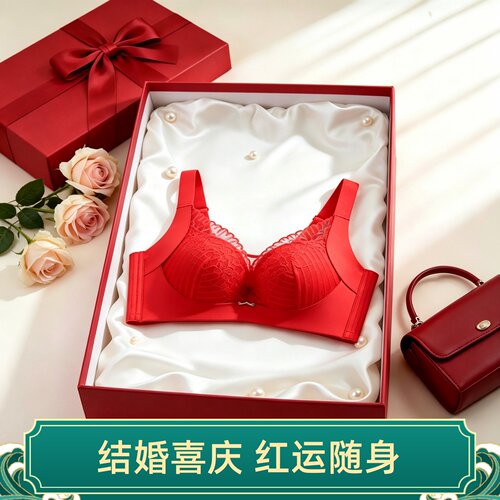维多利亚本命年红色结婚文胸