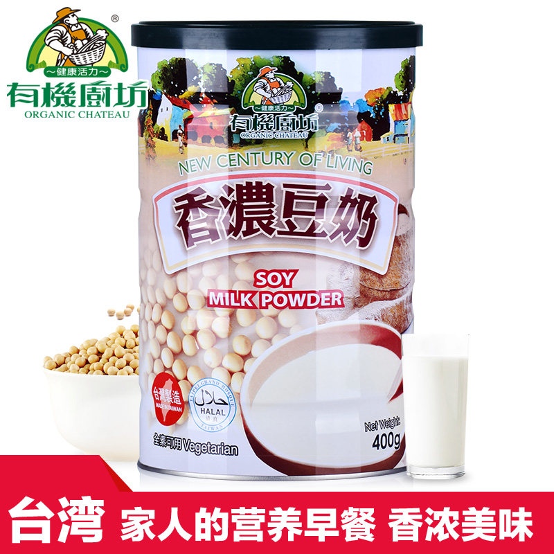 富德泰 台湾原装进口 有机厨坊香浓鲜豆奶(新)400g 营养早餐奶