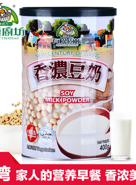 富德泰 台湾原装进口 有机厨坊香浓鲜豆奶（新）400g 营养早餐奶