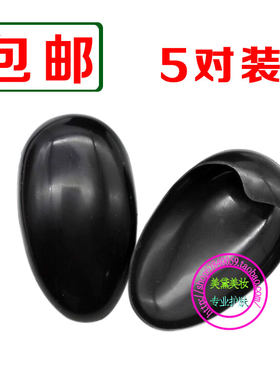 专业发廊工具橡胶耳套家用焗油