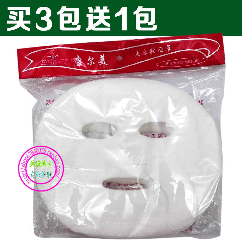 纯棉无纺布鬼脸面膜纸100张面膜贴DIY一次性面罩贴纸膜美容院用品|msdalam kategori Alat solek/minyak wangi/kecantikan, Alat-alat Kecantikan, Makeup/Alat kecantikan - dari Buy2taobao.com untuk memberikan perkhidmatan ejen Taobao profesional membeli
