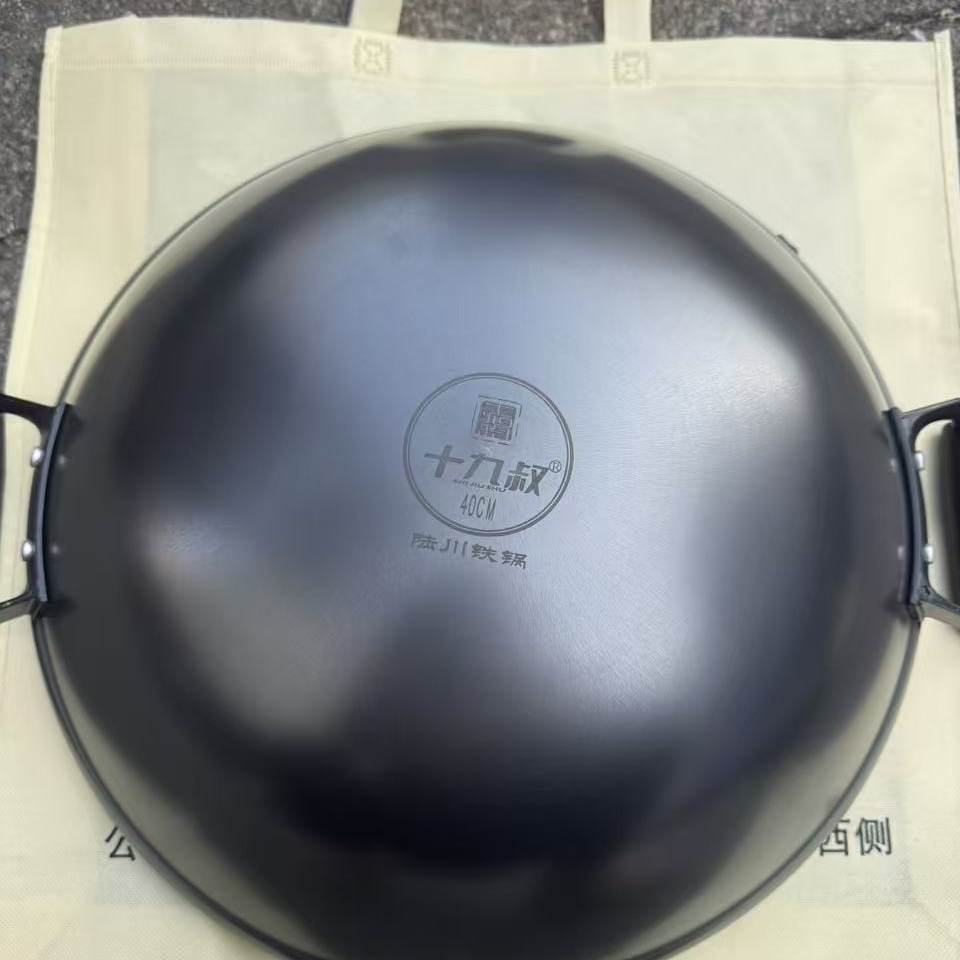 正宗陆川十九叔铁锅健康无涂层不易粘锅氮化防锈老式家用生铁炒锅