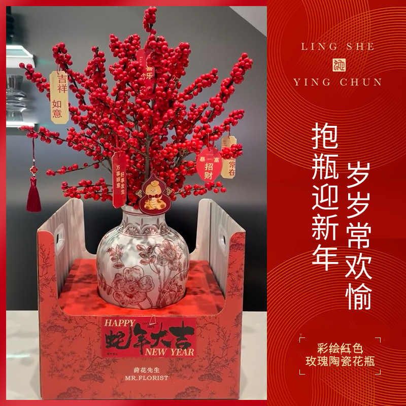 手绘陶瓷红色玫瑰陶瓷花瓶港风陶瓷装饰摆饰可水培陶瓷饰品高级感