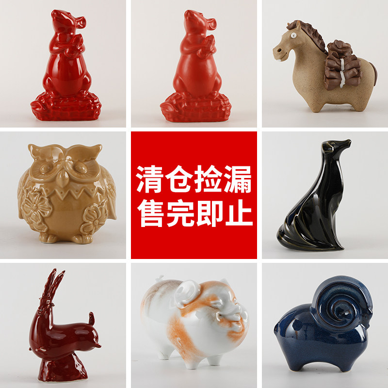 清仓拍一件少一件雕塑瓷陶瓷动物摆件景德镇雕塑瓷陶瓷动物摆件