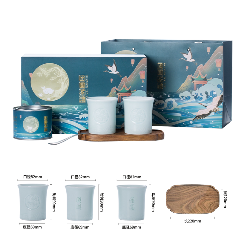 茶具家用送礼水杯中秋礼盒礼品
