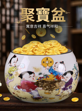 雨彤新品景德镇陶瓷器聚宝盆摆件新中式客厅玄关装饰摆件陶瓷聚宝