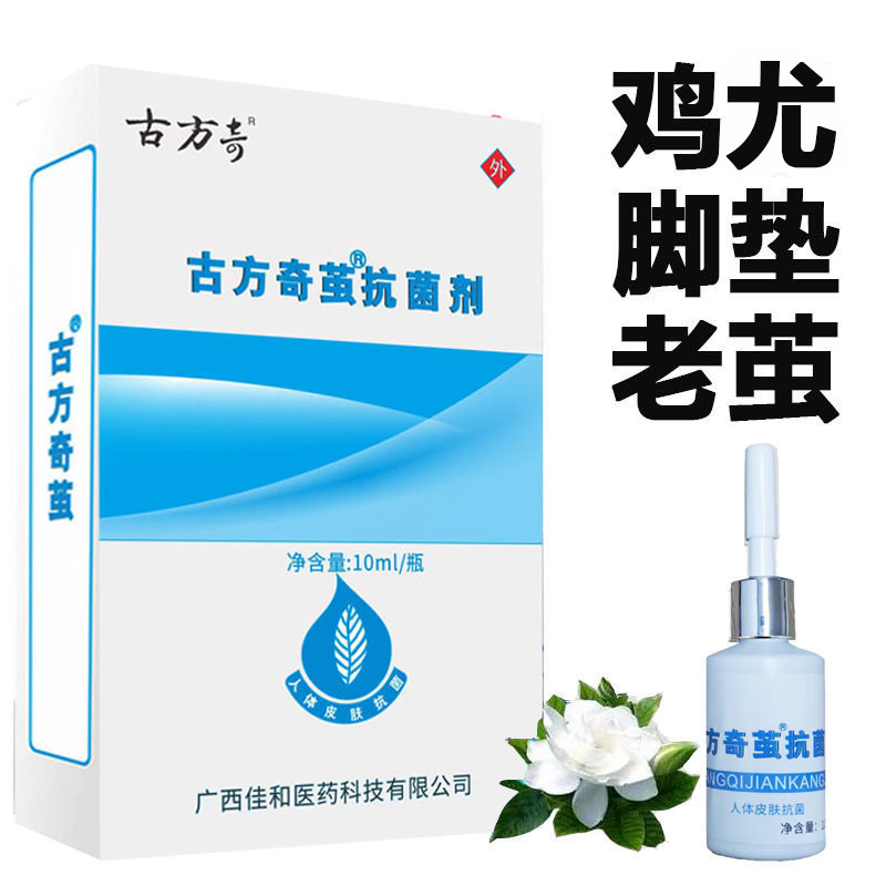 神器去除手足硬皮茧子脚垫