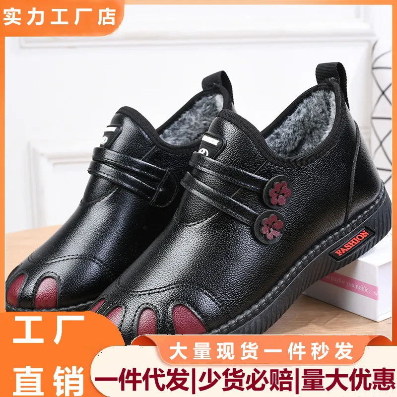 ()冬季妈妈棉鞋平底短靴皮鞋加绒保暖软底防滑中年女鞋