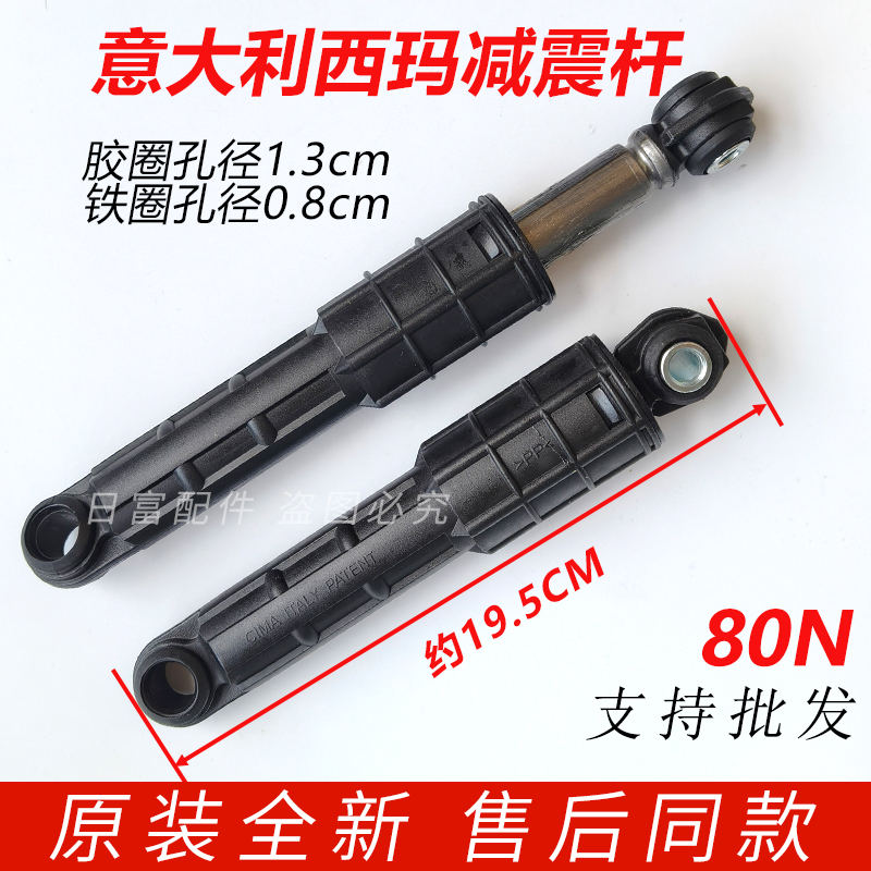 适用西门子滚筒洗衣机IQ300 IQ500 IQ700 WM14P2692W双行程减震器