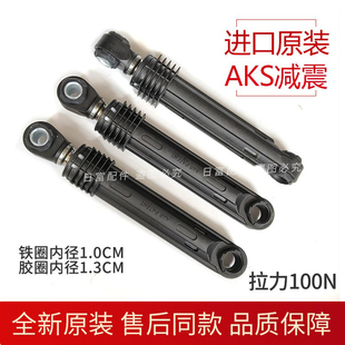 GW支撑杆 OX减震器90J7410GX 适用三星滚筒洗衣机WD90K5410OS