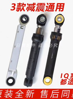 适用西门子洗衣机WM10P1601W滚筒WD12H460TI减震器WD12G4681W阻尼