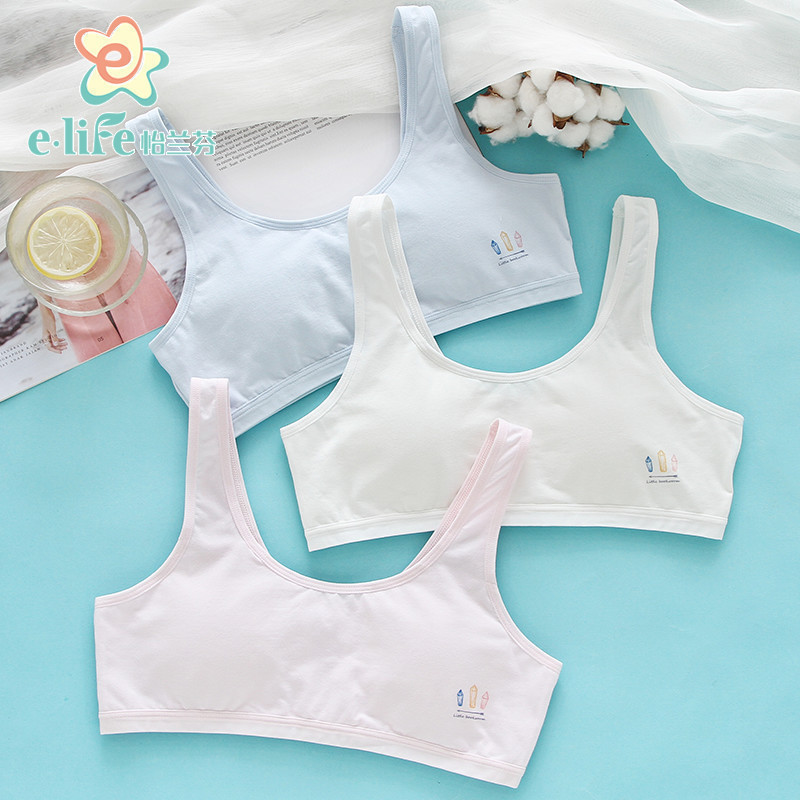 怡兰芬初中生宽肩带定型少女内衣
