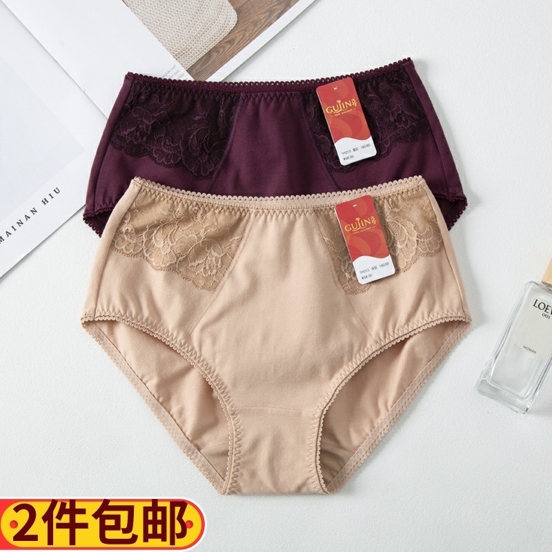 古今棉质三角内裤女正品中腰中年内裤包臀透气舒适大码短裤1h313