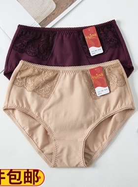 古今棉质三角内裤女正品中腰中年内裤包臀透气舒适大码短裤1H313