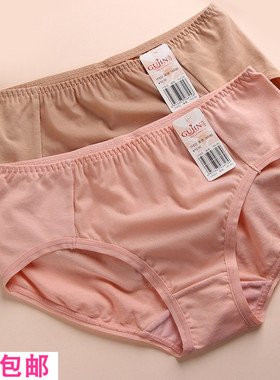 专柜正品古今女士内裤1F822 新款中腰氨棉三角裤 配套文胸0F722