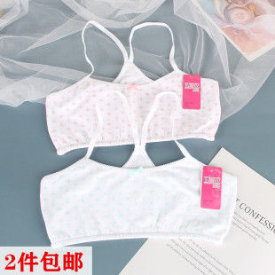 古今花少女文胸薄款 小学生发育期背心无海绵内衣交叉美胸罩0HS11