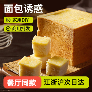 面包诱惑绿茶冰淇淋预制面包半成品商用餐厅酒店用同款短保厚多士